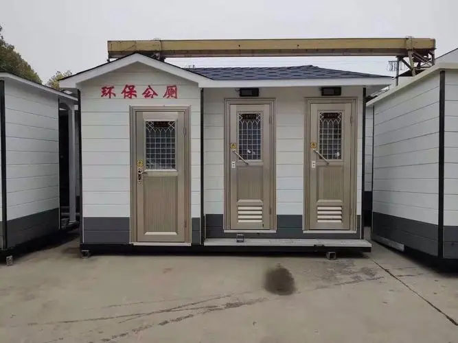 芦山移动厕所租赁